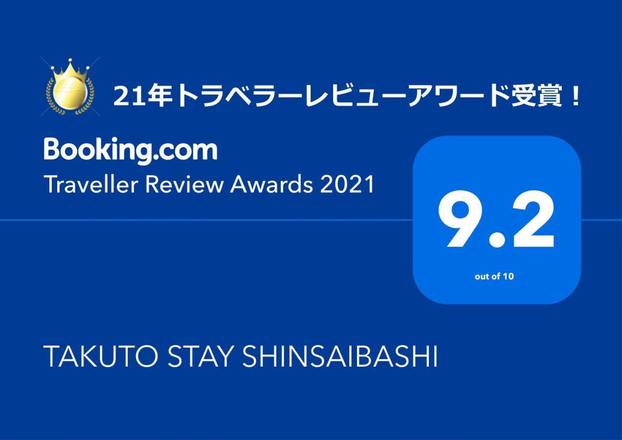 Takuto Hotel Osaka Shinsaibashi Luaran gambar