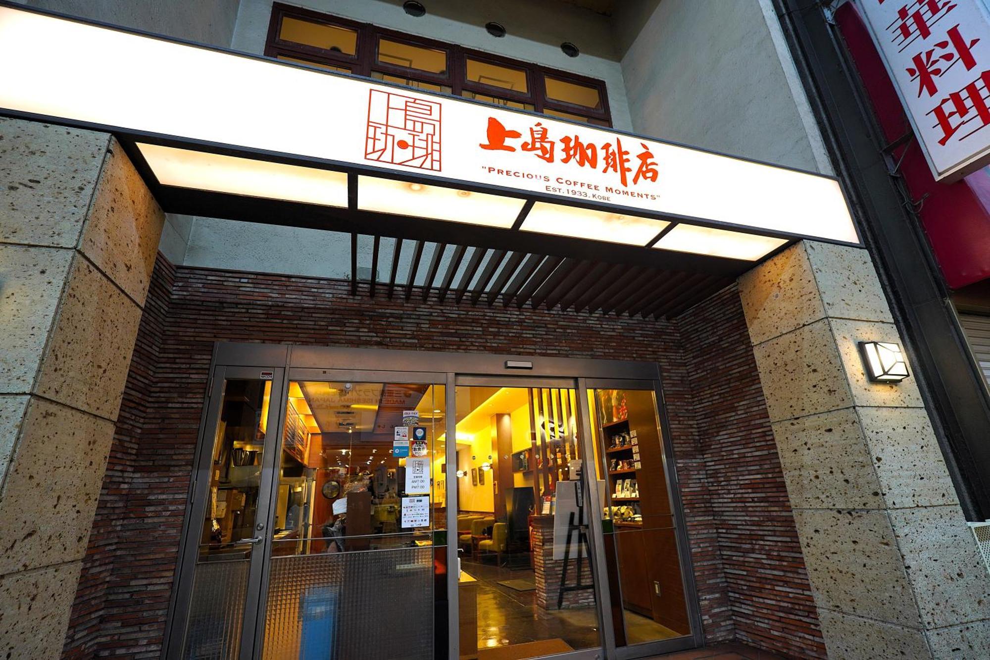 Takuto Hotel Osaka Shinsaibashi Luaran gambar