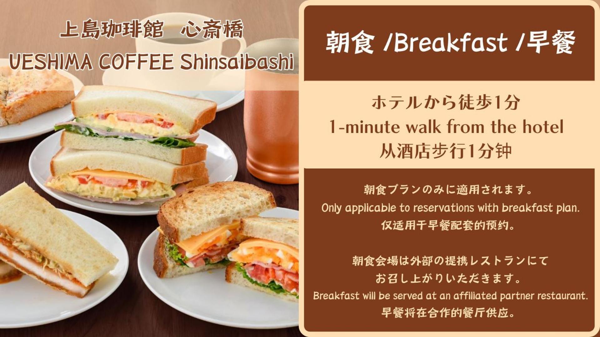 Takuto Hotel Osaka Shinsaibashi Luaran gambar